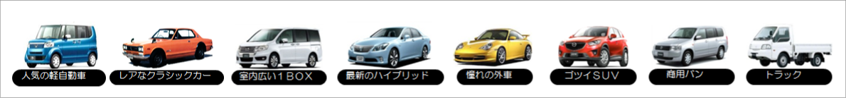 kuruma